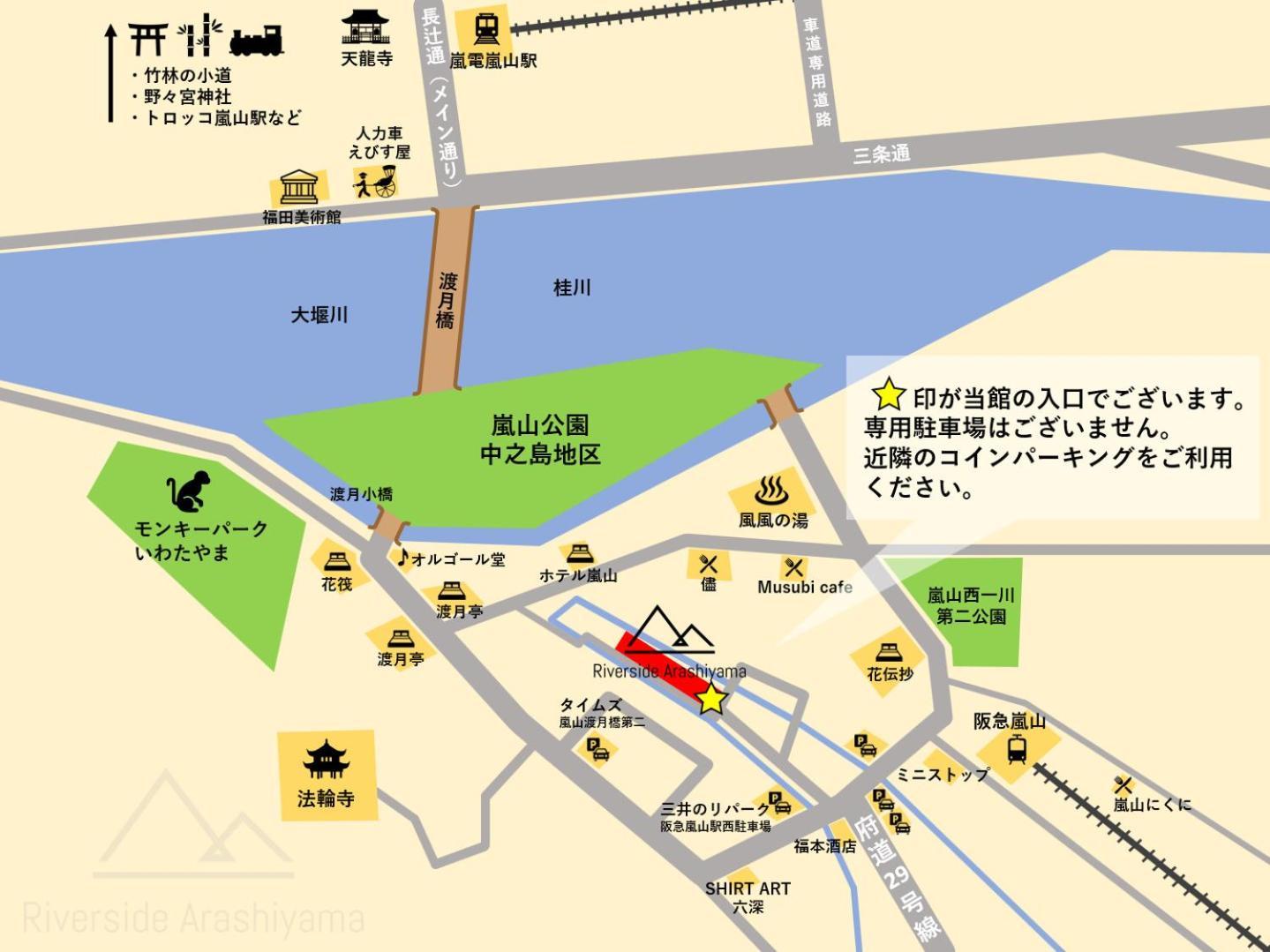 Riverside Arashiyama Kyoto Dış mekan fotoğraf
